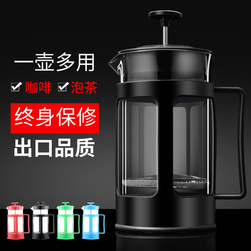 法压壶咖啡壶手冲套装法式过滤杯