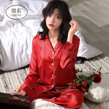 薄款 夏季 冰丝仿真丝绸红色本命年结婚新婚婚庆 睡衣女士春秋季 长袖