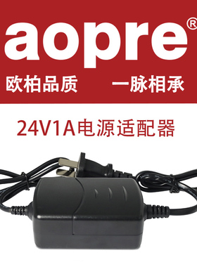 aopre电源适配器DC5V1A5V2A12V1A12V2A24V1A24V2A48V2A48BV3A交换机直流供电监控220V转DC24V伏变压器