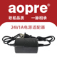 aopre双线24V电源适配器DC24V1A24V2A48V2A48BV3A交换机直流供电开关电源1000MA监控220V转DC24V伏变压器