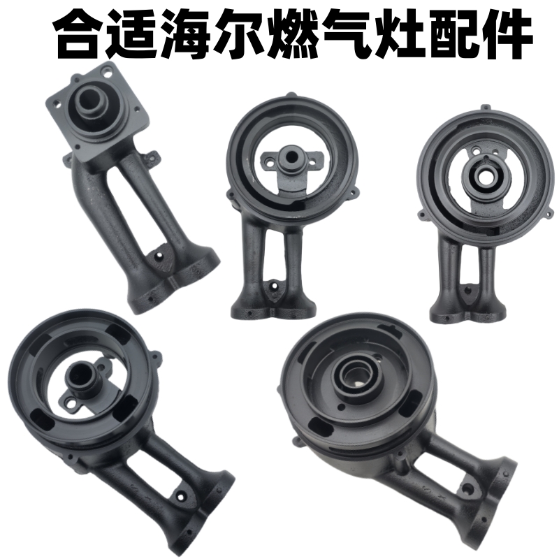 煤气灶配件通用火盖分火器