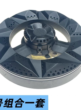 适合老板9B312配件分火器全铜燃烧器铜盖铜芯铜座原装组合9B332