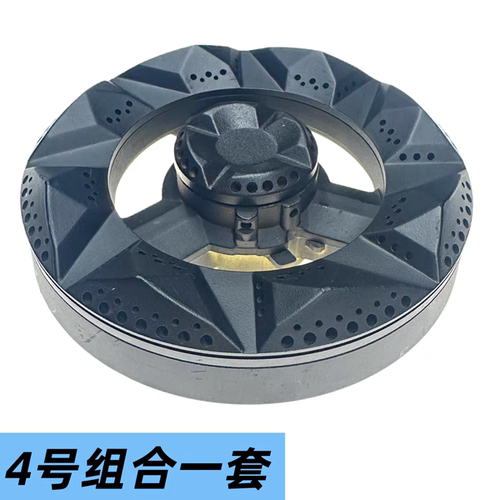 适合老板9B312配件分火器全铜燃烧器铜盖铜芯铜座原装组合9B332
