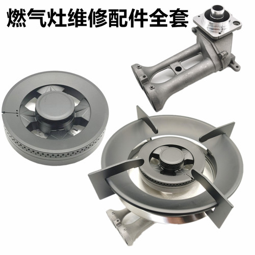 适用荣事达jzt902m万家乐