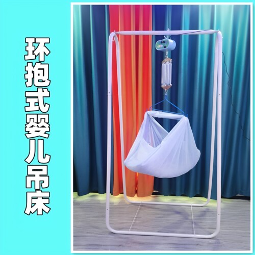 吊床新生儿环抱式环抱式庆儿乐