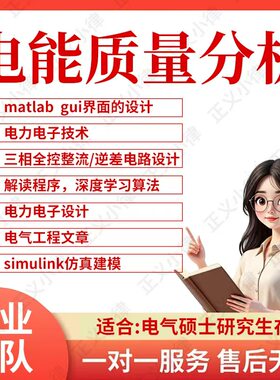 撰写电气电力工程师专业技术报告个人工作项目成果职称总结汇报
