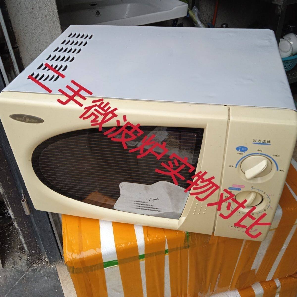二手品牌微波炉家用上班族宿舍外卖泥灸加光波炉清仓智能机械转盘