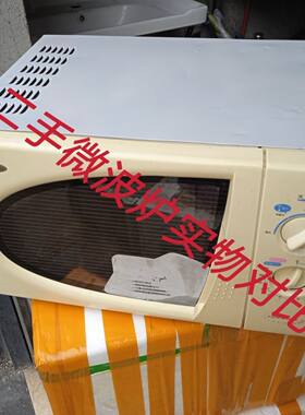 二手品牌微波炉家用上班族宿舍外卖泥灸加光波炉清仓智能机械转盘