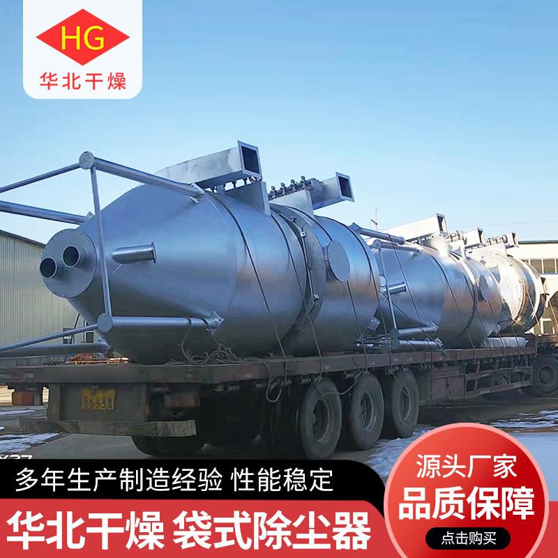 单机锅炉粉尘旋转除尘器脉冲布袋除尘器工业集尘脉冲除尘器