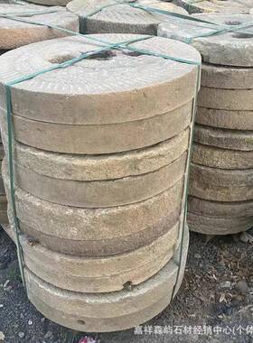 复古老石磨盘公园庭院景区铺地石民间老磨盘农村石碾盘青石磨盘