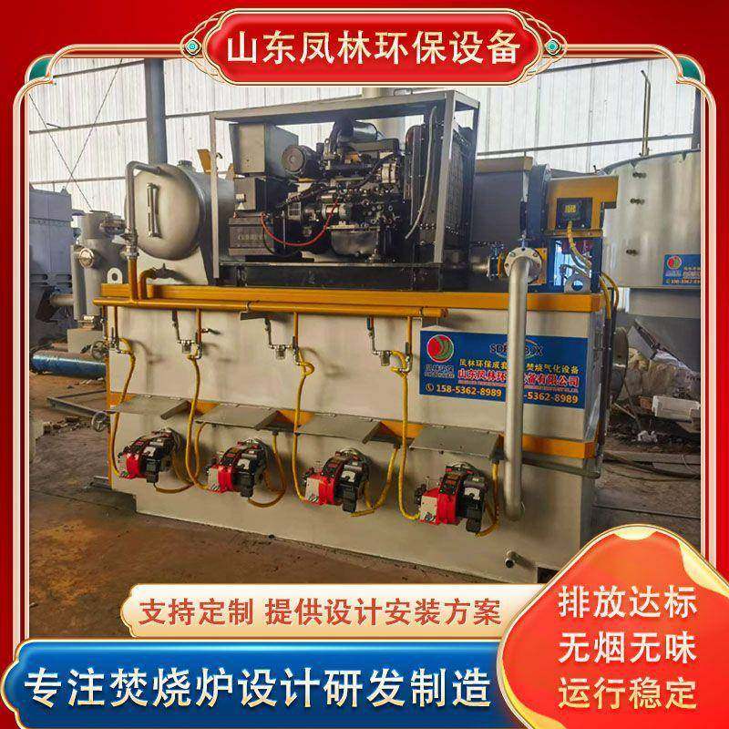 大型生活垃圾焚烧炉工业废物屠宰场垃圾焚烧炉塑料垃圾焚烧炉,畜牧/养殖物资,特种养殖设备,淘宝优惠券,粉丝福利购,淘宝优惠卷