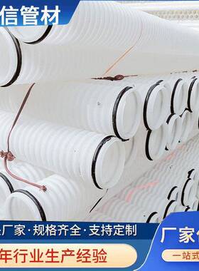 厂家供应pe白色小波纹HDPE双壁波纹管白色可打孔缠布波纹管