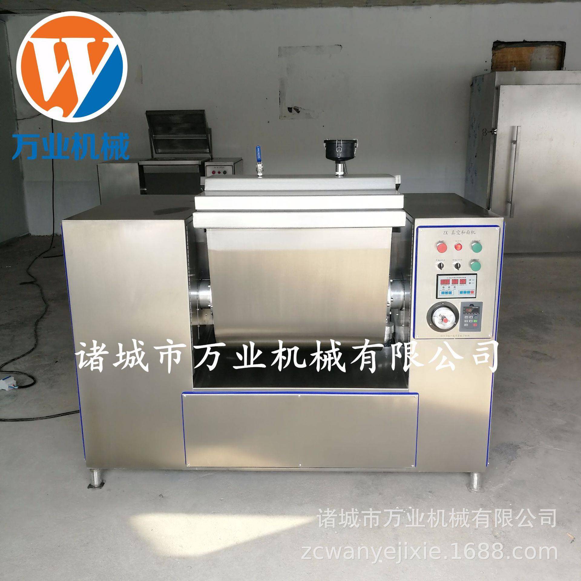工厂供应真空和面机全自动真空和面机豆沙包和面机机械提供
