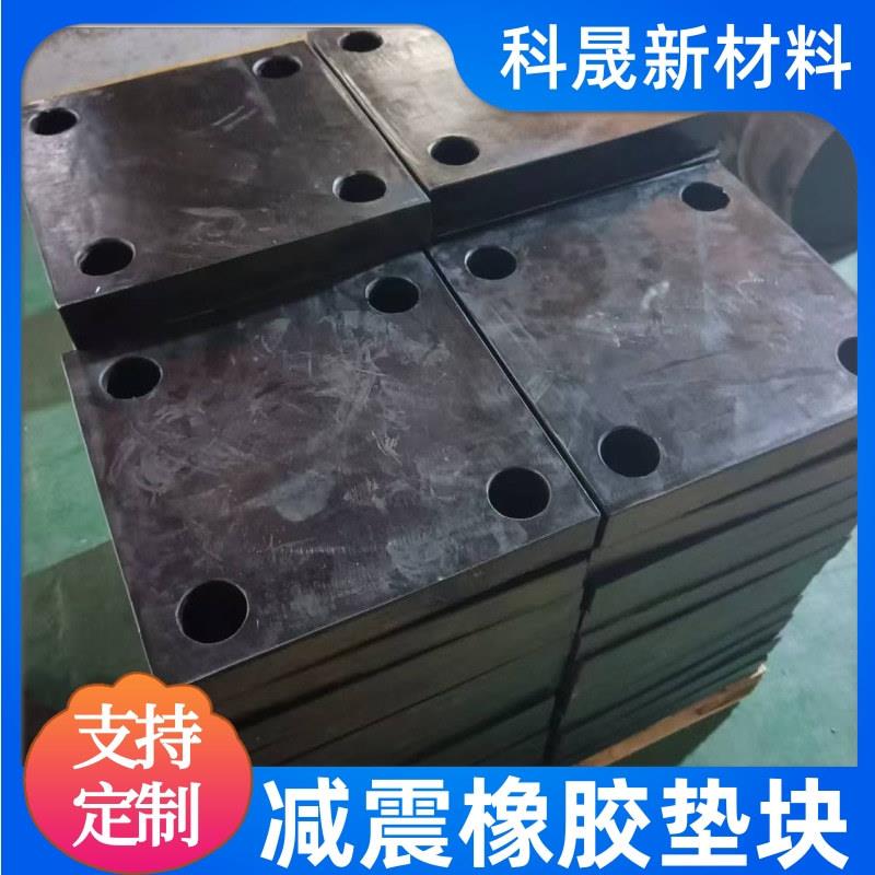 建筑桥梁隔震橡胶垫氯丁橡胶+钢板存梁垫块钢结构网架支座图片