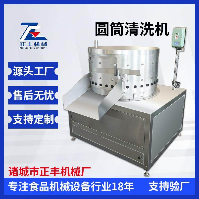 鸡嗉鸡爪鸡胗去膜设备打油机清洗猪耳朵羊蹄子牛羊肚清洗机,畜牧/养殖物资,特种养殖设备,淘宝优惠券,粉丝福利购,淘宝优惠卷