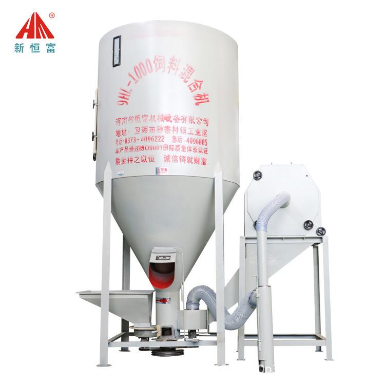 立式无尘饲料机搅拌机粉碎机中小型粉碎搅拌自吸一体上料机打料机