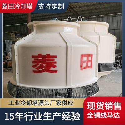 工业水泵水冷塔超静音逆流式水塔住宅区超低噪音冷却塔厂家