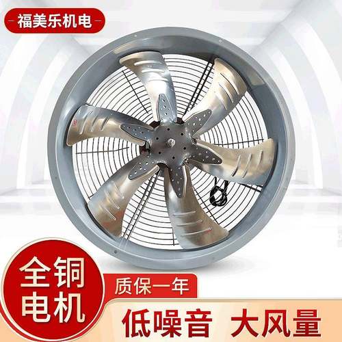 厂家低噪音冷却塔风机船用轴流式风机内转子风机2.2kw