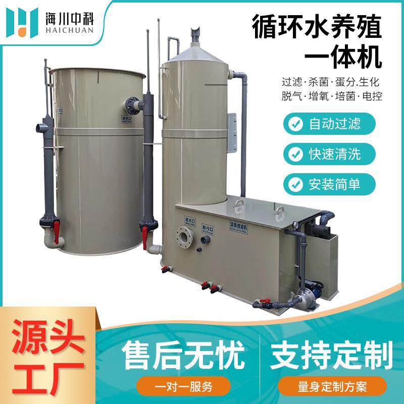 高密度养殖全自动鱼池反冲洗生物生化过滤器一体机免清洗循环设备,畜牧/养殖物资,特种养殖设备,淘宝优惠券,粉丝福利购,淘宝优惠卷