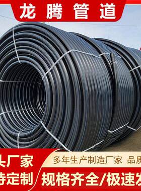 PE硅芯管通讯光缆保护管公路用穿线保护管电力电缆穿线管
