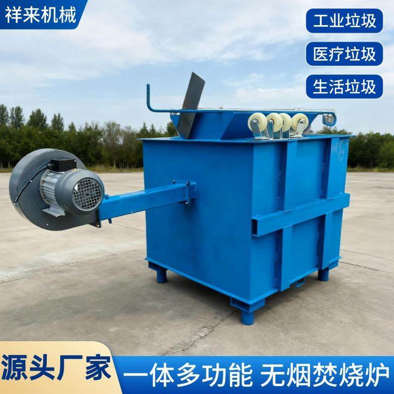 无烟无味焚烧炉废旧电缆泡沫塑料垃圾焚烧轮胎生活垃圾火烧炉,畜牧/养殖物资,特种养殖设备,淘宝优惠券,粉丝福利购,淘宝优惠卷