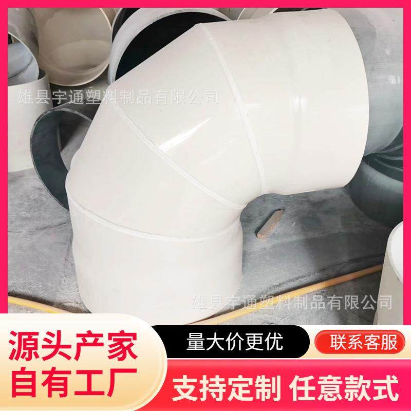 PVC承插焊接弯头农田灌溉用排水管件抗老化pvc排水焊接管件套
