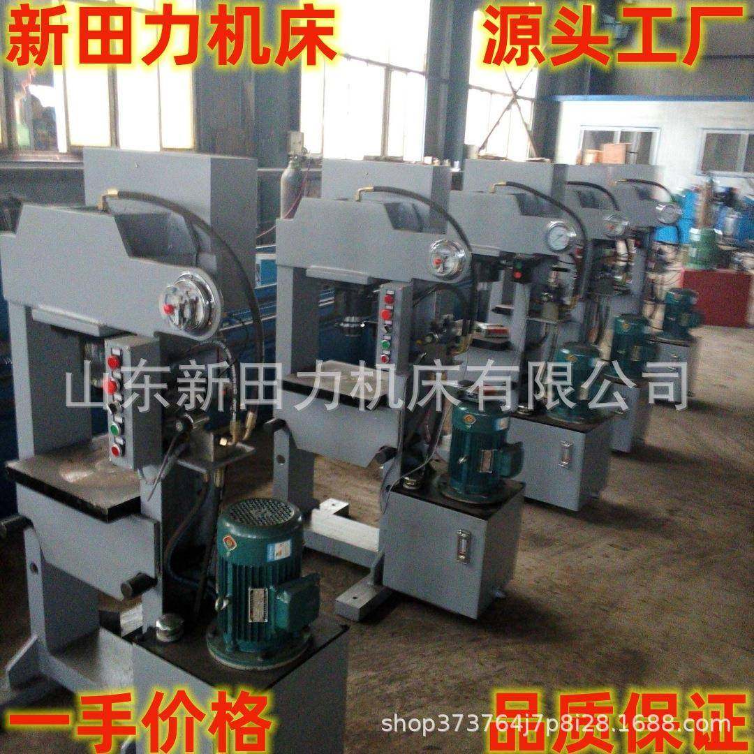 厂价供应63吨龙门式油压机63T二柱式液压机经济实用型压力机