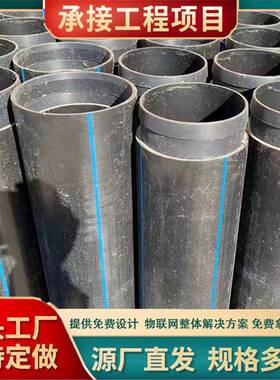 加工定制多口径规格pe置换管短管道抢修带丝修复自锁式非开挖顶管