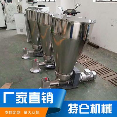 现货单双螺杆色母喂料机失重秤粉体pvc喂料机体积式强制喂料机