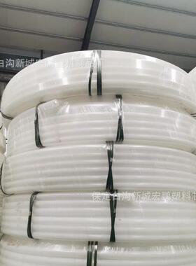 pe聚乙烯硬自来水给水穿线管/2寸/6分/dn252032注浆管