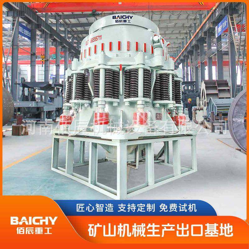 西蒙斯圆锥破碎机专业中细碎设备适用选矿厂第三/四段破碎作业,机械设备,破碎机,淘宝优惠券,粉丝福利购,淘宝优惠卷