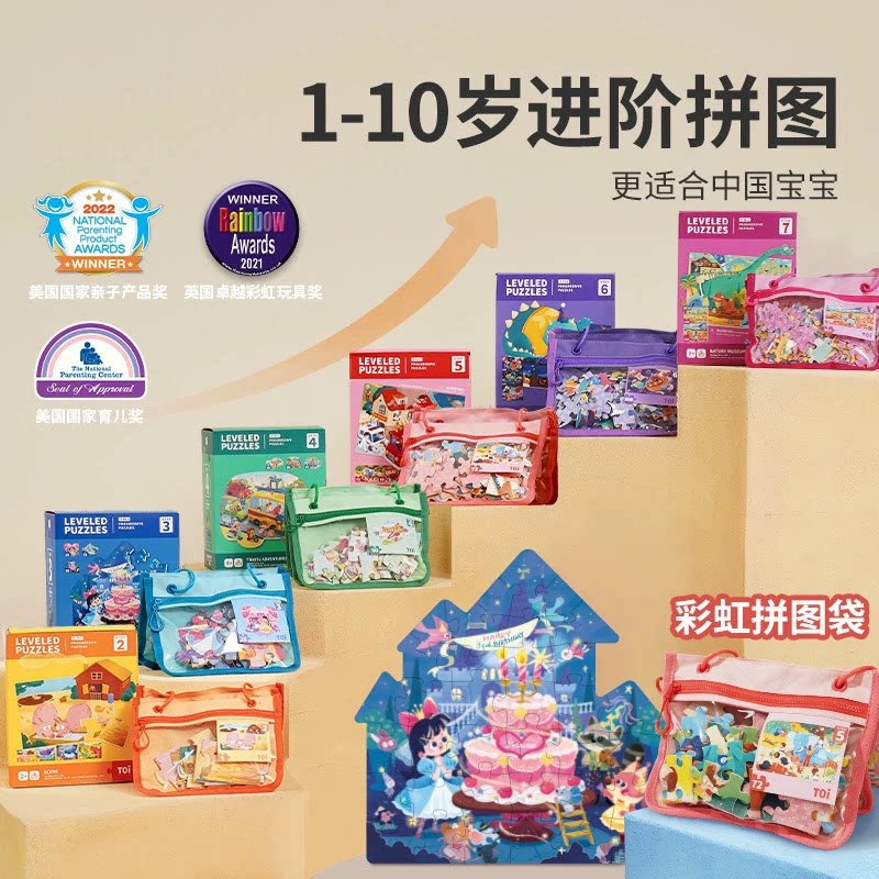 德国儿童益智玩具立体拼图男孩女孩智力开发动脑拼装积木生日礼物