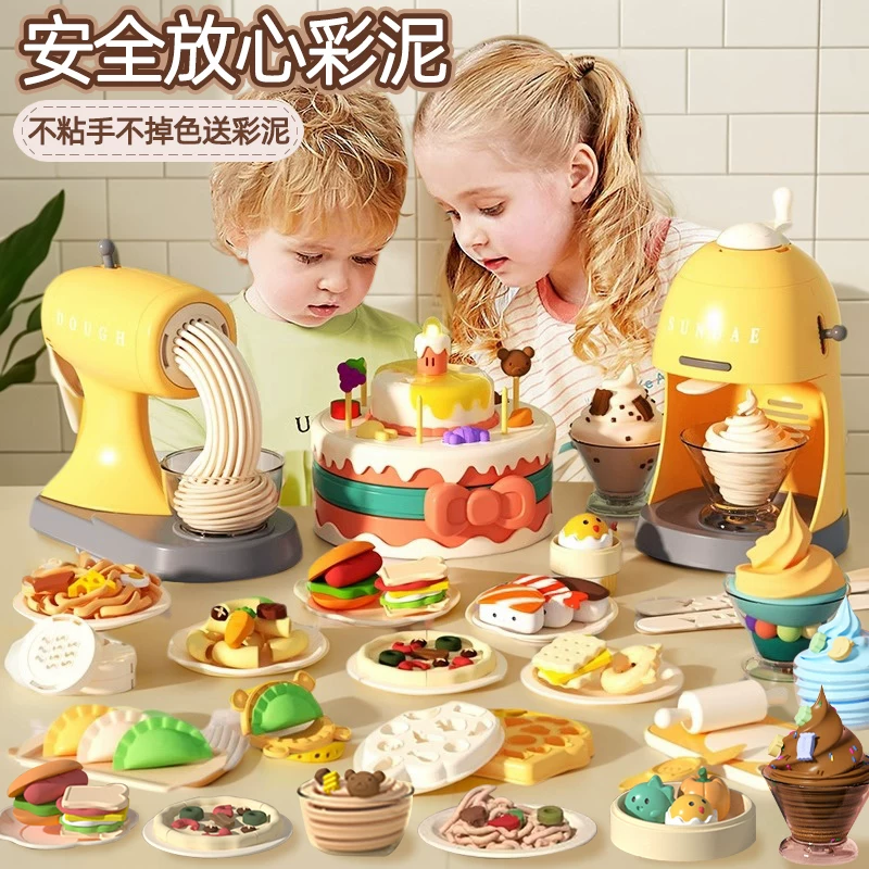 德国儿童过家家玩具面条机宝宝无毒无味彩泥橡皮泥模具套装礼物,玩具/童车/益智/积木/模型,过家家玩具,淘宝优惠券,粉丝福利购,淘宝优惠卷