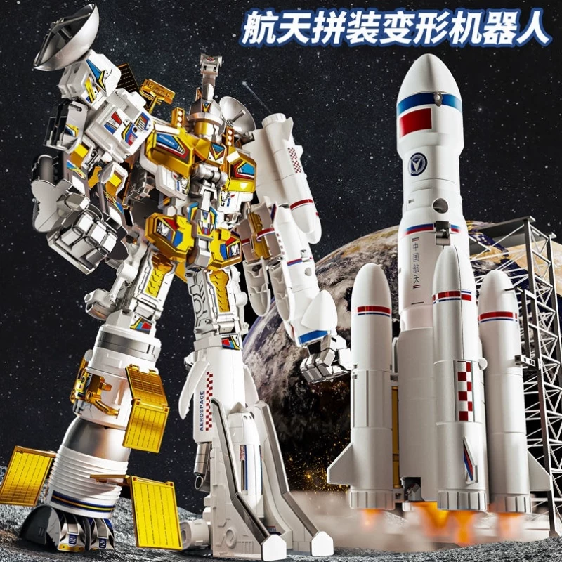 德国进口儿童变形机器人玩具礼物