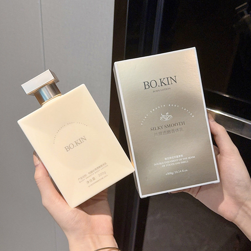 临期特价！柏晶香水身体乳保湿滋润补水秋冬源头工厂持久留香润肤