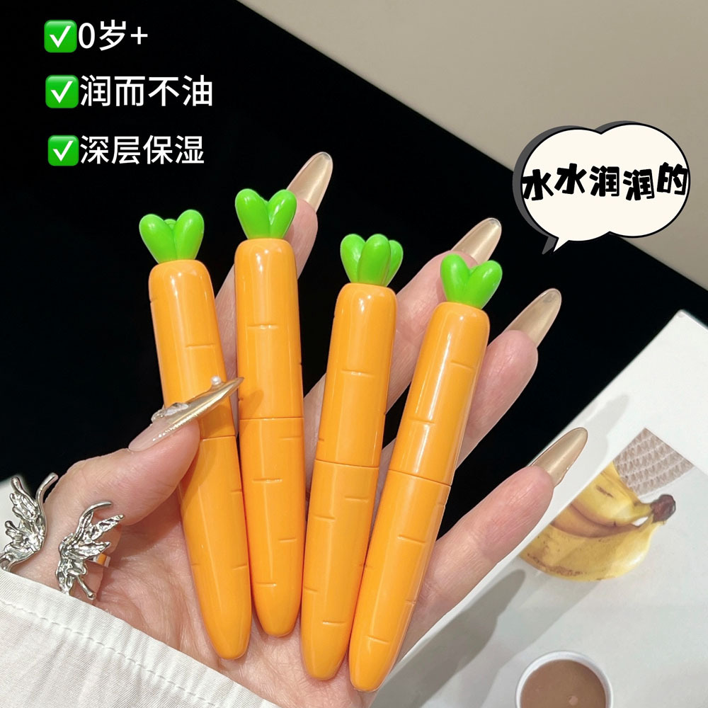 可爱胡萝卜润唇膏儿童保湿滋润去死皮学生党婴幼儿宝宝唇膏护唇油