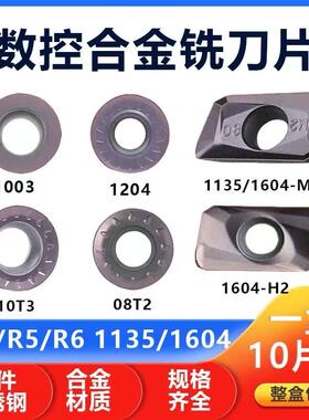 三菱槽型铣刀片RPMT1204MOE-JS RPMW1003MO VP15TF R5 R6圆刀粒