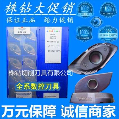 XPHT30R150632R160640R2007GM