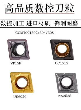 正宗三菱槽内镗孔数控刀片CCMT060204 09T304 120408 VP15T菱形