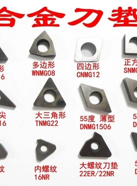 数控刀垫 销钉双头螺丝中心销WNMG080408桃形刀片扳手压板内六角