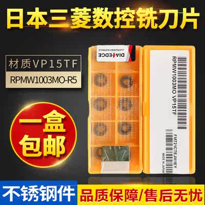 RPMT08T2/1003/10T3/1204MOE-JS