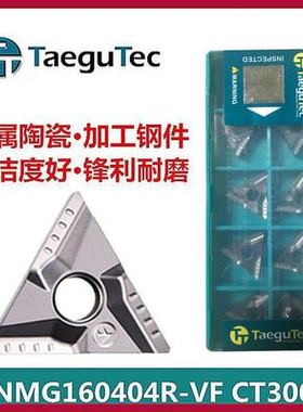 特固克三角陶瓷开槽数控车刀片TNMG160404/08R/L-VF CT3000外圆刀