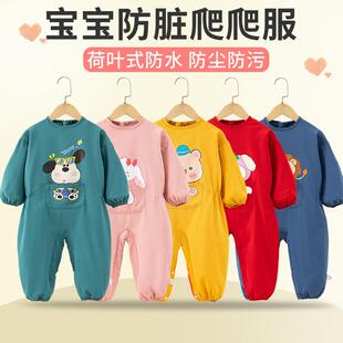 宝宝连体罩衣防脏耐磨婴儿秋冬爬爬服一体式宽松护衣透气按扣开裆