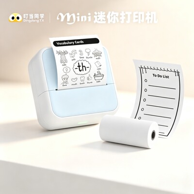 MiniPortableThermalPrinter