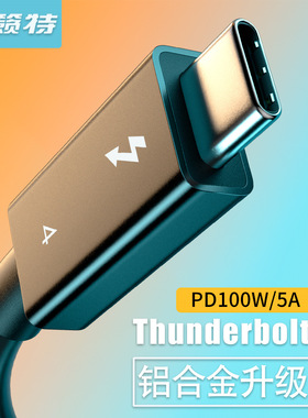 USB4 Type C to Type-C Cord Cable Fast Charge Thundebolt 4