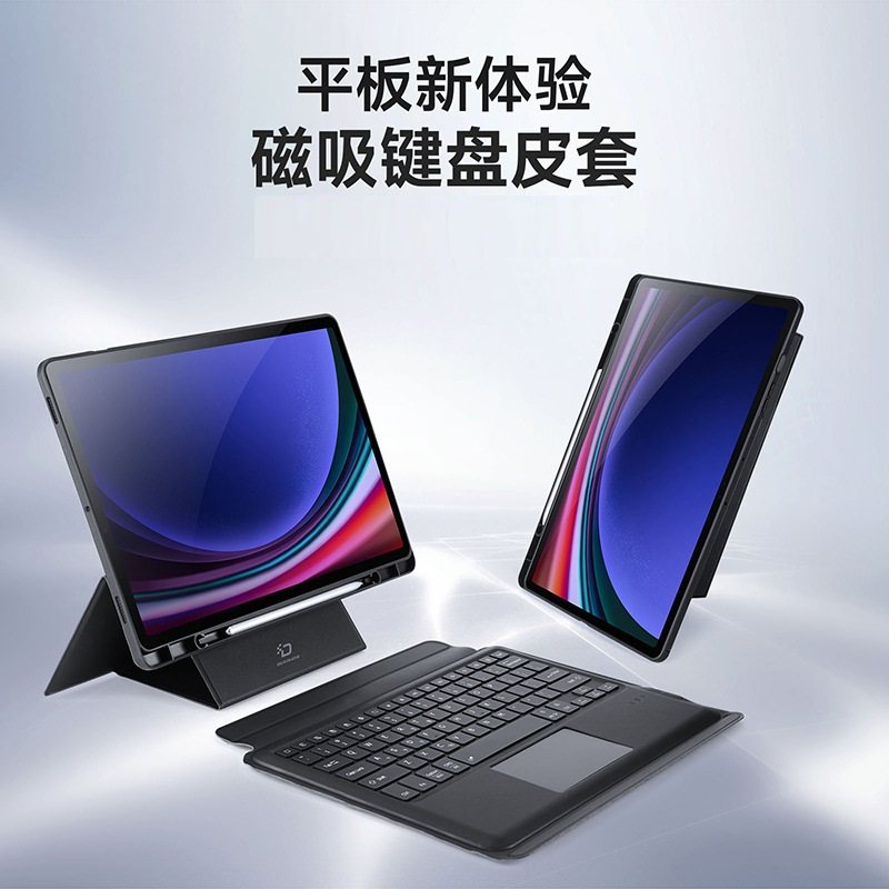 S10ultraKeyboard蓝牙键盘