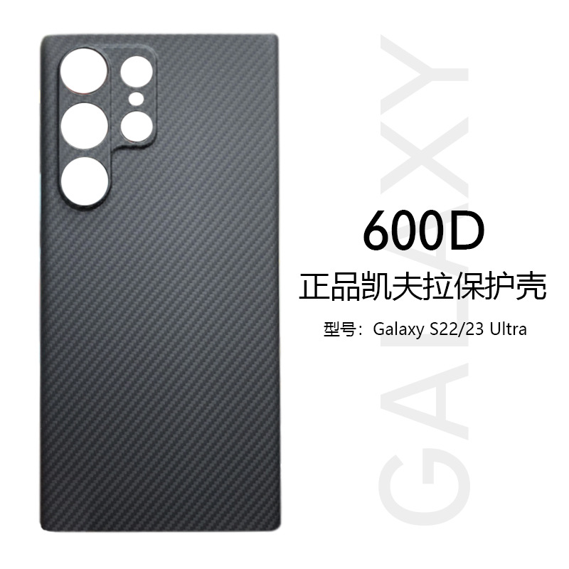 GalaxyS23UltraCaseCove