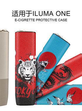 适用iqo iluma one case back cover box shell casing保护套外壳