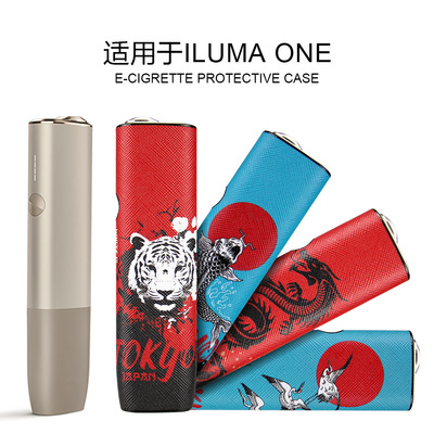 iqoilumaonecasecover保护套