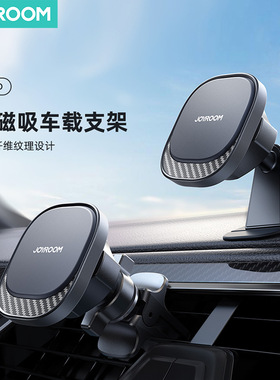 Magnetic Car Phone Holder Stand Magnet GPS Mobile Bracket